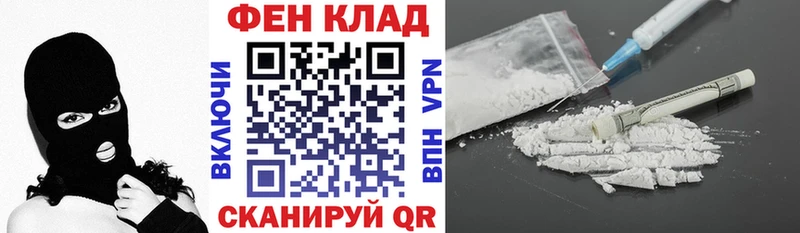 Купить где  Кологрив  АМФ VHQ 