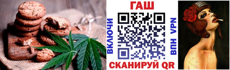 Купить  Кологрив  Еда ТГК марихуана 