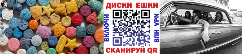 Экстази mix  Купить  Кологрив 