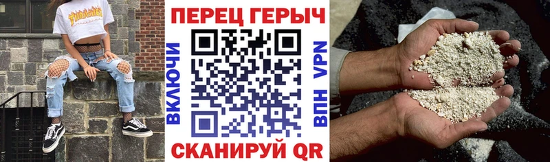 ГЕРОИН хмурый  Купить закладки  Кологрив 