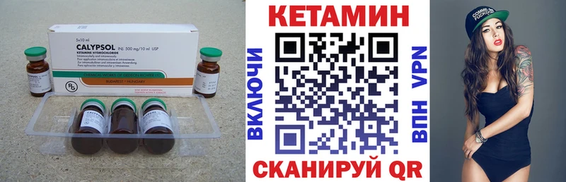 Купить закладки  Кологрив  Кетамин ketamine 