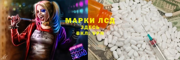 экстази Михайлов