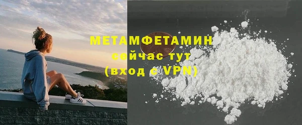 герыч Михайловск