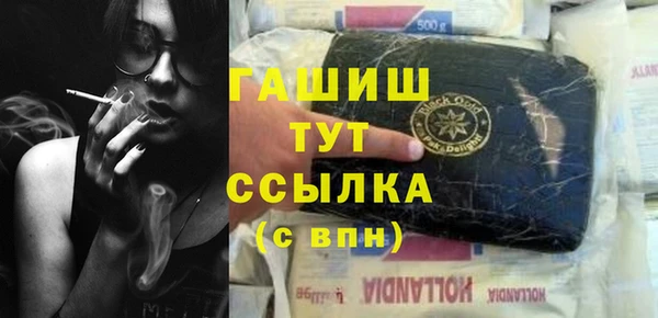 герыч Михайловск