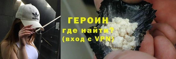 герыч Михайловск