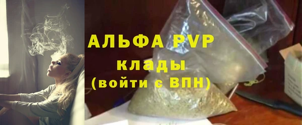 герыч Михайловск