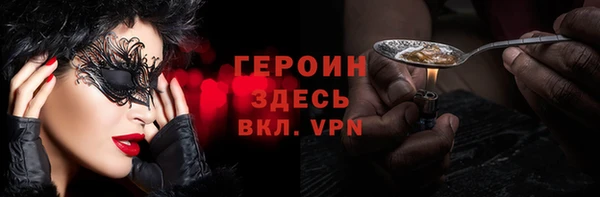 герыч Михайловск
