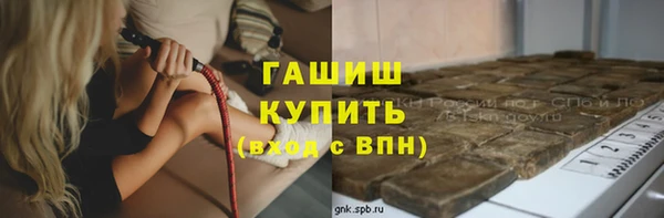 герыч Михайловск