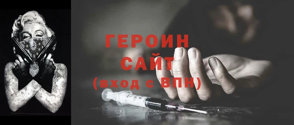 герыч Михайловск