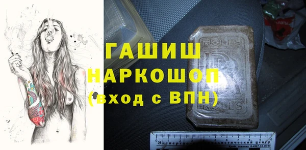 герыч Михайловск