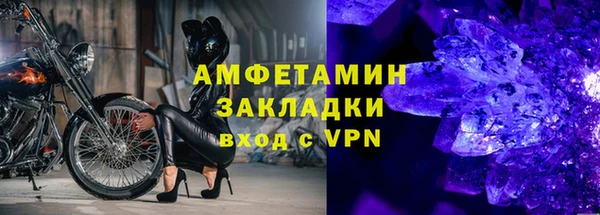герыч Михайловск