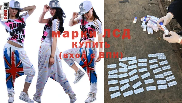 герыч Михайловск