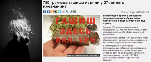 герыч Михайловск