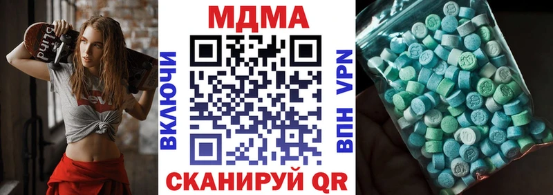 МДМА кристаллы  Купить закладки  Кологрив 