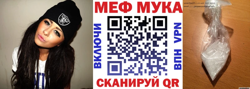 Меф  Кологрив