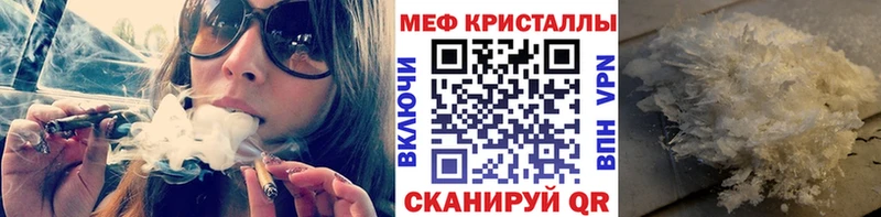 Купить Кологрив Меф мука