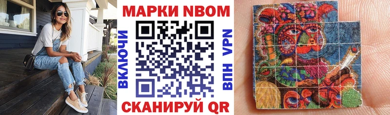Купить где  Кологрив  Наркотические марки 1500мкг 
