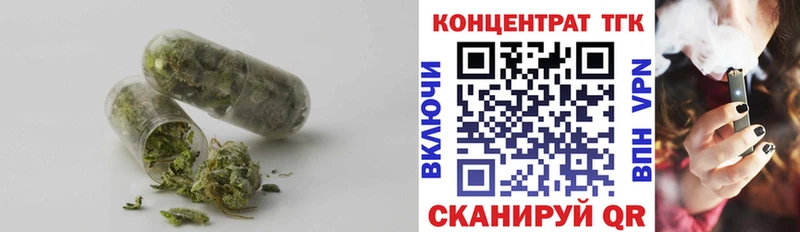 ТГК жижа  Купить  Кологрив 
